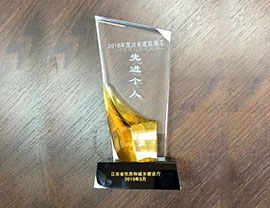 2018年度出省建筑施工 先進個人