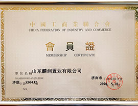 工商聯會員麟潤